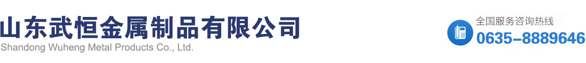 厚壁無(wú)縫鋼管廠(chǎng)-Q345B-Q355B-20cr-40cr-35crmo-42crmo-合金管-厚壁無(wú)縫鋼管-山東武恒金屬制品有限公司