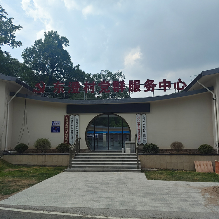 客戶案例【紹興市東澄村黨群服務(wù)部入駐V7000健康體檢一體機】
